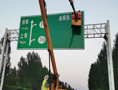 汉中汉中河南交通标牌