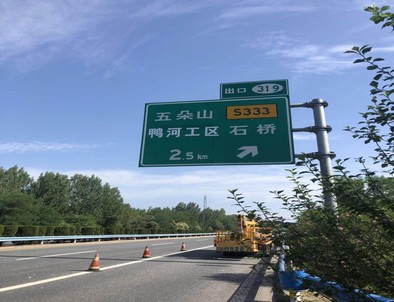 汉中汉中二广高速南阳段标志标牌改造