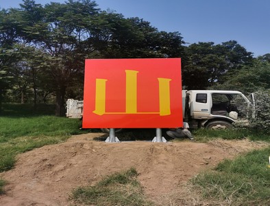 汉中汉中环保标语标识标牌施工现场