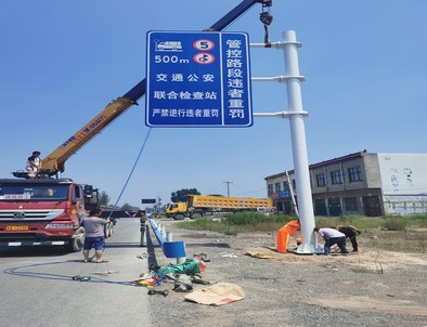 汉中汉中新郑市标志牌安装现场
