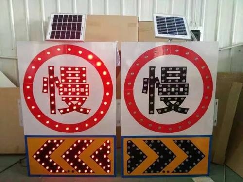 汉中汉中太阳能交通标牌 自发光交通路标牌厂家