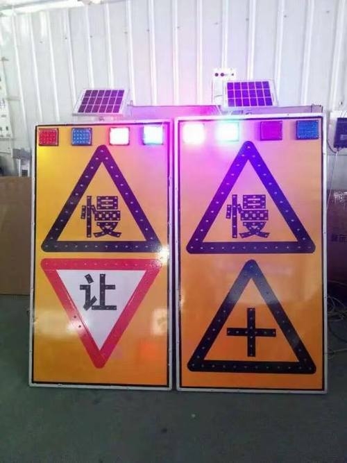 汉中汉中太阳能LED发光交通标志牌
